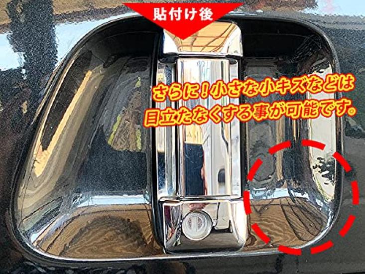 Land Cruiser 70 Door Protective Door Handle Door Scratch Scratch Scratch Scratch Clear Exterior Custom Parts Re-Resale Film, Protector, Guard, Guard,