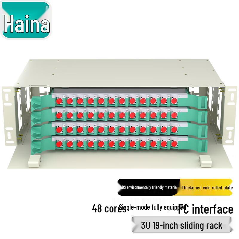 Hainai 3U 48-Core 19-inch Rack-Mount ODF Fiber Distribution Frame