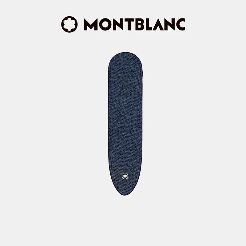 Чехол Montblanc Sartorial на 1 ручку