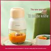 Mini Multifunctional Baby Food Maker - Small Electric Blender