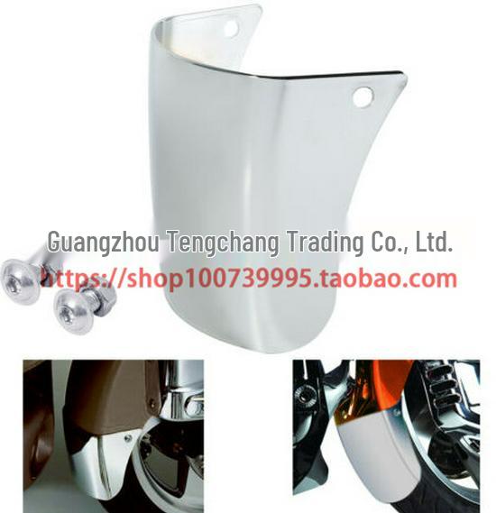 

Модифицированное переднее крыло Gold Wing 1800 с накладкой и отделкой F6B (2001-2017 гг.) Modified