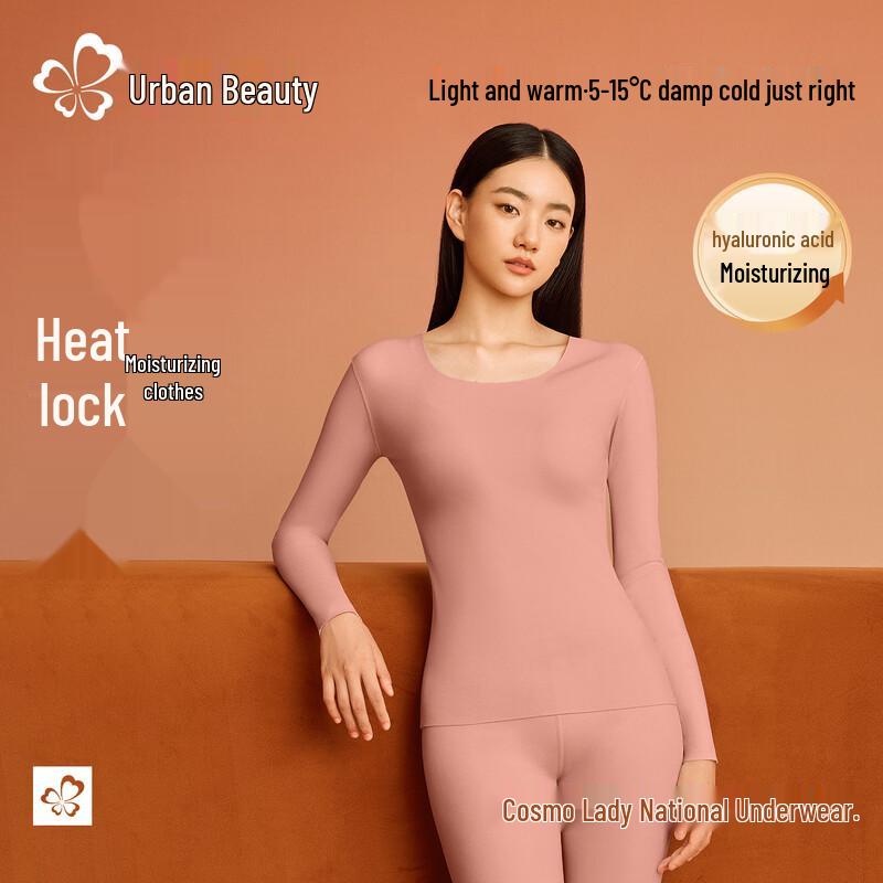 

Женский бесшовный термокомплект базового слоя L