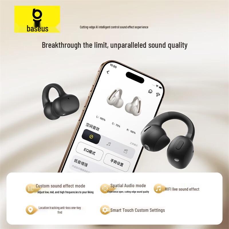 Baseus MC1 Open-Ear Bone Conduction Bluetooth Ear Clip Headphones