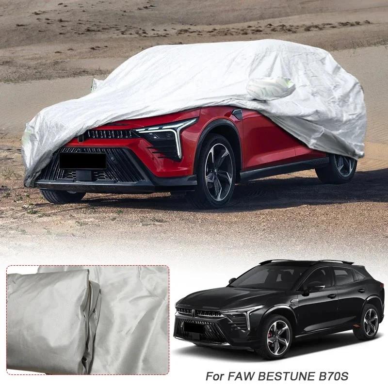 Car Cover For FAW BESTUNE B70,B70S,NAT,T55,T77,T90,T99 Dust-proof Car Protective cover,Auto Dustproof Anti-Rain Snow Waterproof
