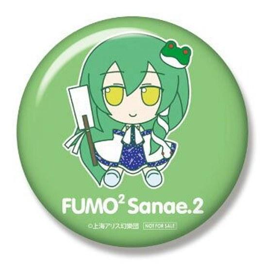 NewImmediate DeliveryBonus Can Badge IncludedTouhou Plush Series 24Kozuyatani Sanae (ver.2)Fumofumo SanaeKochiya SanaeTouhou Gift