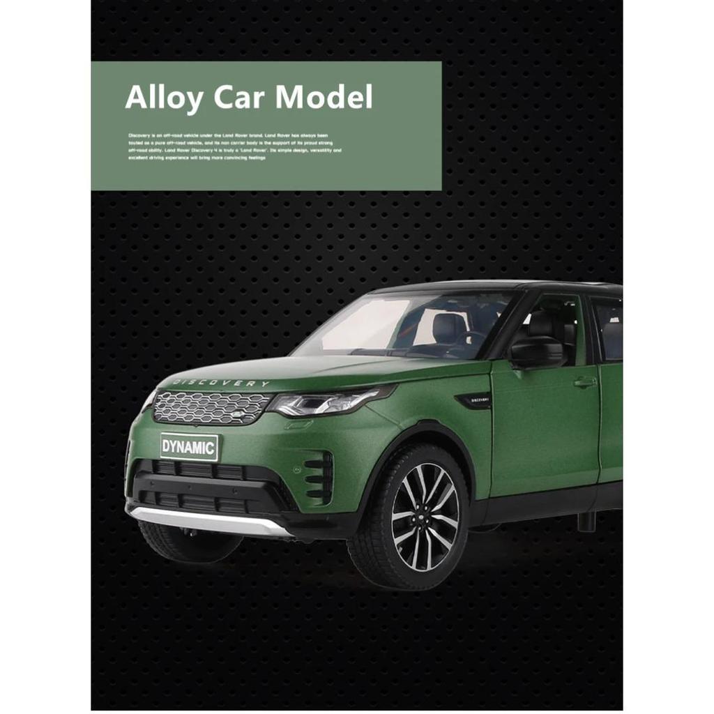1/24 Land Rover Discovery Evoque R-Dynamic SE SUV Alloy Car Model Diecast Metal Toy Vehicles Car Model Sound and Light Collection Kids Gift