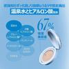 fwee cushion glass natural (01 fair glass)