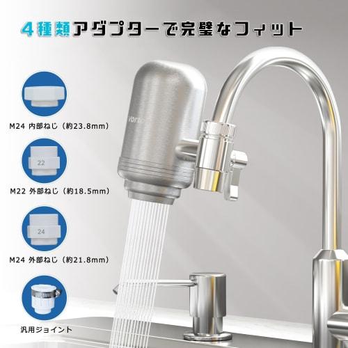 Vortopt Faucet-Mounted Water Purifier, Stainless Steel, 5-Stage Filtration, NSF Certified, PFOS/PFOA Removal, Energy-Saving, High-Flow Design, 3-6 Mon