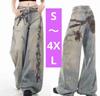 [USED] Chain Print Wide Denim Pants Grunge K-POP Y2K Korean Fashion