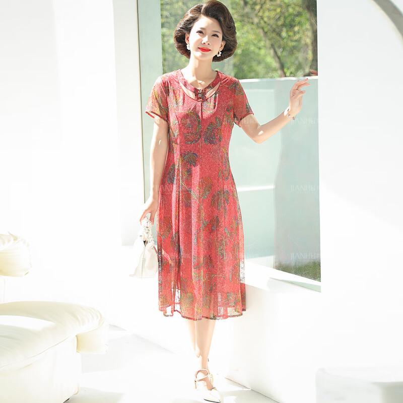 Jianhu Women's Summer Chiffon Short-Sleeve Midi Dress