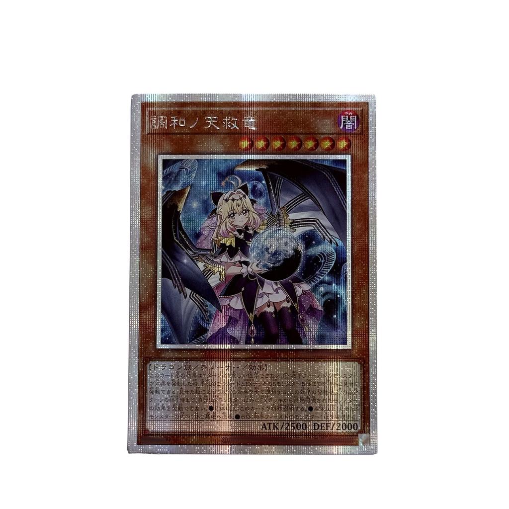 Diy Yu-Gi-Oh! Self Control Collect Signature Trading Flash Card Anime Cartoon Self Made Gift