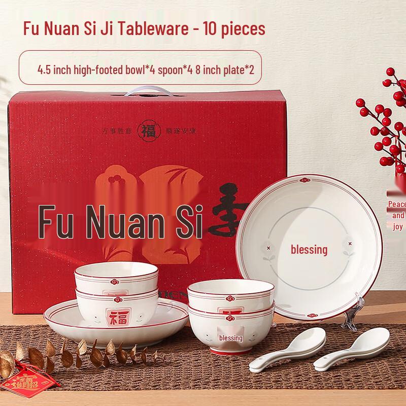 SHUNJU New Chinese Ceramic 10-Piece Dinnerware Set, Four Seasons Blessing Series