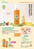 Madonna Baby Lotion 400ml - Value Pack (Natural Horse Oil Lotion) for Newborns, Highly Moisturizing, No Artificial Colors, No Additives