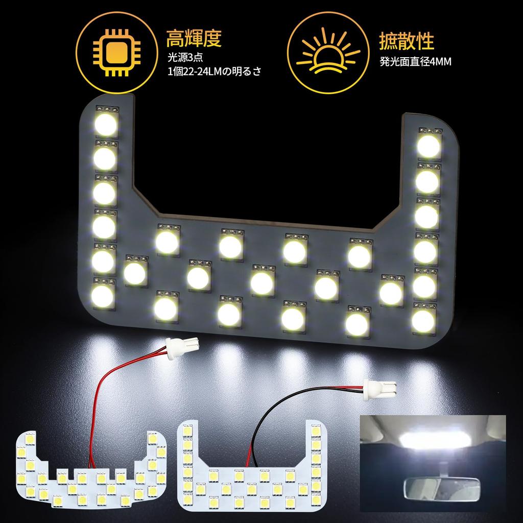 UNNKIBO LED Interior Light Set for Suzuki Every Van Scrum Van Minicab Van and NV100 Clipper DR17V High 6500K LED Interior Genuine Includes Instruction