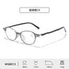 Ultra-light small frame TR glasses frame men's and women's elegant temperament anti-blue flat mirror plain literature and art