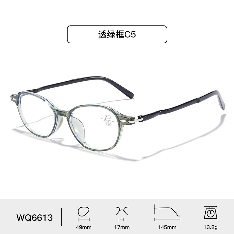 Ultra-light small frame TR glasses frame men's and women's elegant temperament anti-blue flat mirror plain literature and art