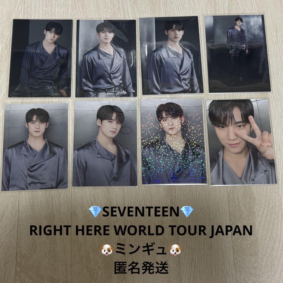 

[USED] SEVENTEEN right here trading card Mingyu complete