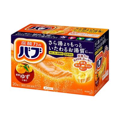 Bub Yuzu Scented Carbonated Bath Tablets 20 Count Medicated Bath Additive [Quasi-Drug]