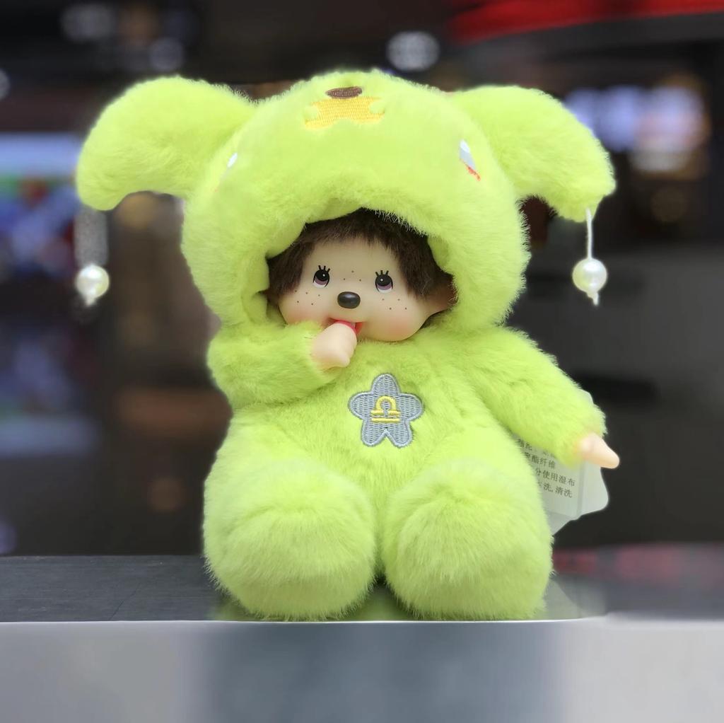 Monchhichi 12 Constellations Plush Doll 20Cm Cute Plush Plaything Plush Stuffed Animal Girls Present For Valentine'S Day Present Surprise Toy