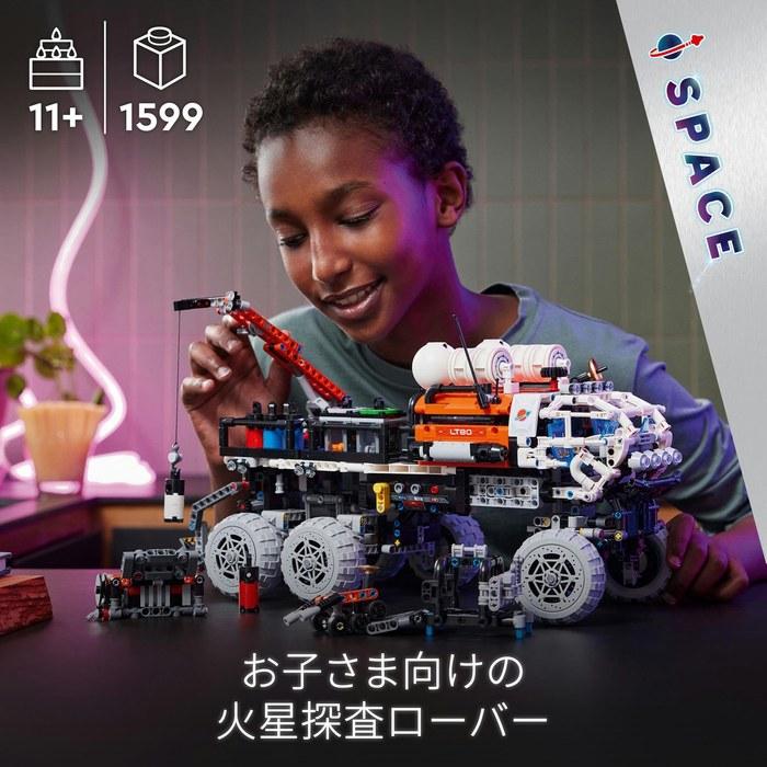 LEGO Technic Mars Rover 42180 (Multicolor)