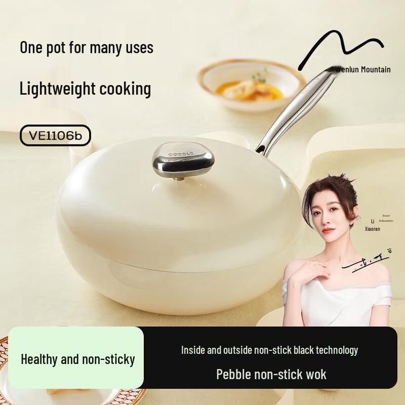 Wenlunshan Pebble Non-Stick Wok Pan, 32cm 32cm