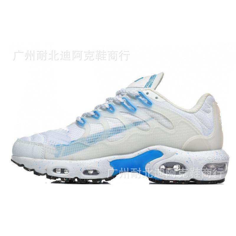 Terrascape Air Cushion Shoes, Sports Shoes, Casual Men'S And Women'S Running Shoes