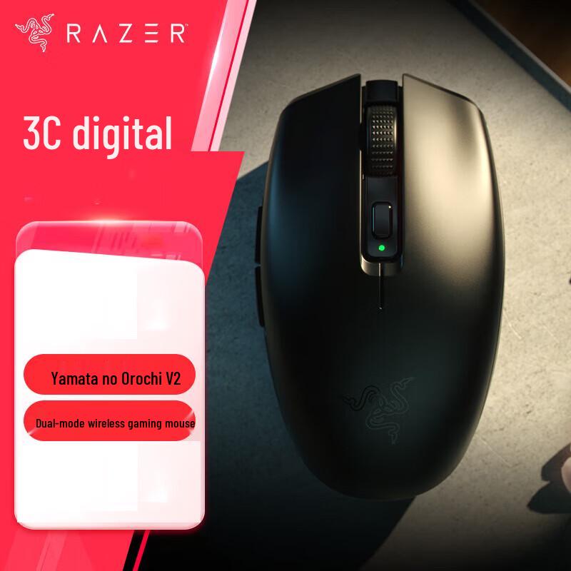 

Razer Orochi V2 Dual-mode Wireless Gaming Mouse