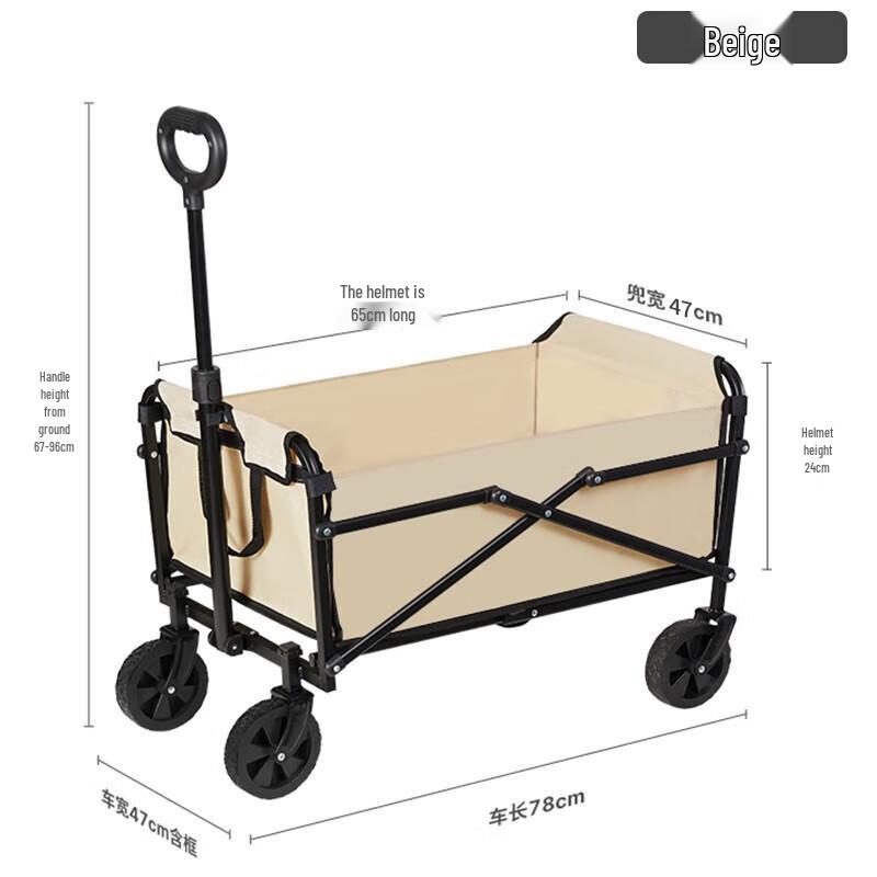 FTLY Outdoor Camping Cart