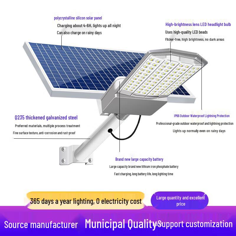Jundingying Solar LED Outdoor Courtyard Light