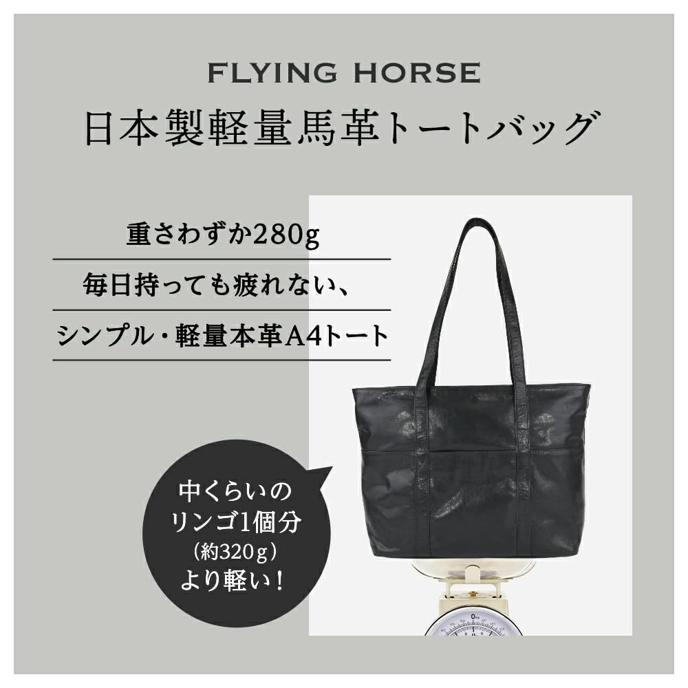 Tote A4 Business Horsehide Made in Genuine Leather Unisex [Flying Horse] Bag, Bag, Leather, Japan, Lightweight, Bag, (Light Brown)