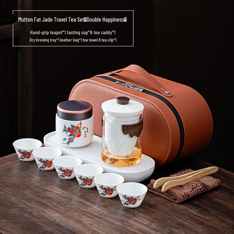 Mutton Fat Jade Ceramic Travel Tea Set