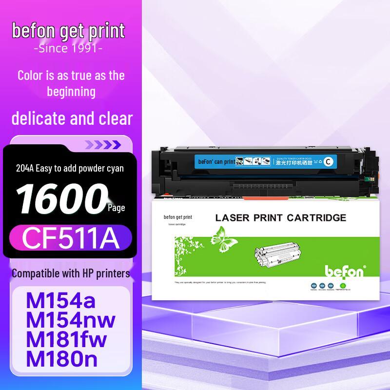 Compatible CF510A/204A Toner Cartridges and Powder for HP Printers