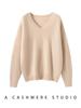 Women's V-Neck Loose Cashmere Pullover - Soft, Skin-Friendly, Fashionable Slim-Fit Knit Sweater