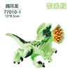 Dinosaur Jurassic World Tyrannosaurus Rex Velociraptor Tyrannosaurus building blocks animal toys building blocks children's gift
