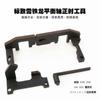 NEW Engine Timing Locking Setting Tools Set For Citroen Peugeot 1.0 1.2 VTI Lock Tool Kit Petrol