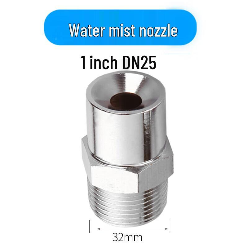 Центробежная медная форсунка для водяного тумана Jing Ming Da 1 дюйм