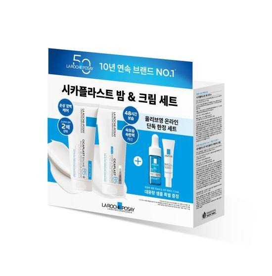 La Roche Posay Cicaplast Night & Cream 2-piece promotion (+Cica Essence 7.5ml + Hyaluronic Acid Serum 10ml)