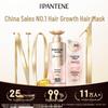 Pantene Rose Plump Elastic & Fragrant Hydrating Shampoo