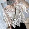 2025 Women's Casual Lace Blouse: Short Sleeve Crochet Shawl, Hollow Out, Fashionable Knit Top