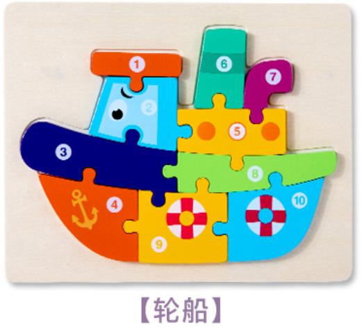 Children's 3D Snap-Together Puzzle - Traffic, Dinosaur & Number Cognition Toy for Early Education and Intellectual Development, Ages 3+