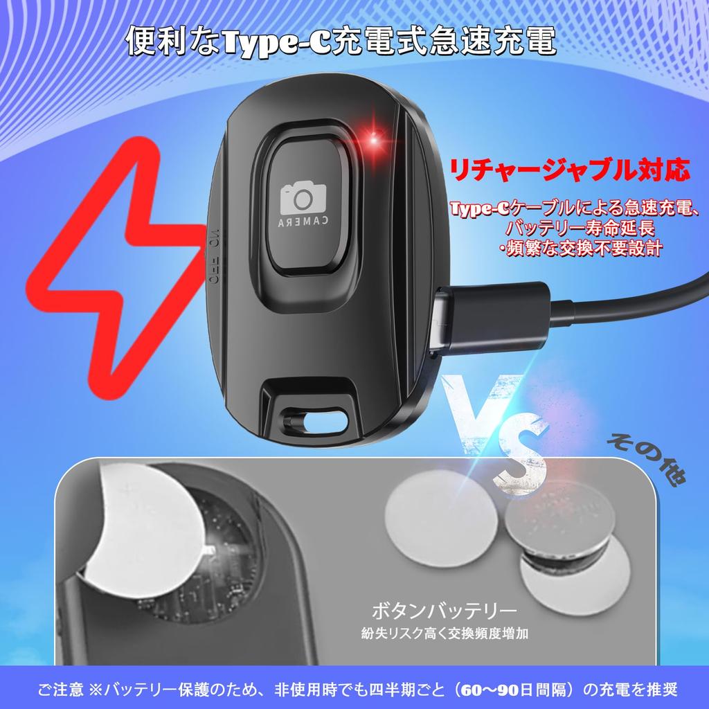 VYVIYON Bluetooth Smartphone Remote Rechargeable Wireless Selfie Remote for Convenient Smartphone Selfie Clicker for Remote Photo and Includes