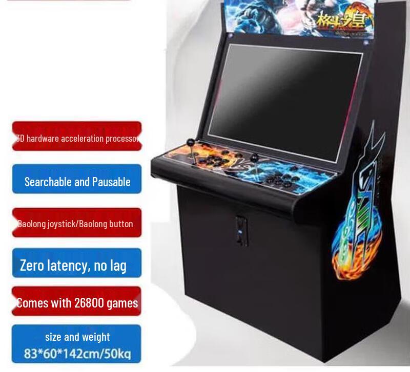 32-inch Desktop Arcade Fighting Game Machine (CN version)