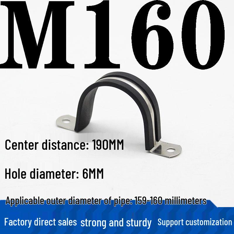 304 Stainless Steel U-Shaped Pipe Clamp with Pad for Water/Cable