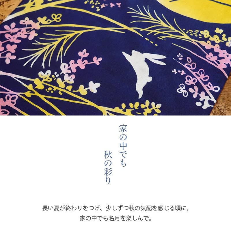KOMESICHI COLLECTION Airashika Japanese Goods Chusen Tenugui Moonlit Moon Viewing 33 X 90cm "Evening Night"