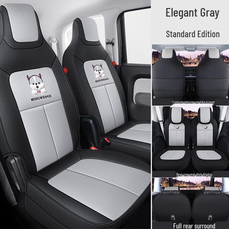 MWG Leather Seat Cushion Cover for Baojun E300 - Fashionable, Sports Style, All-Season Use.