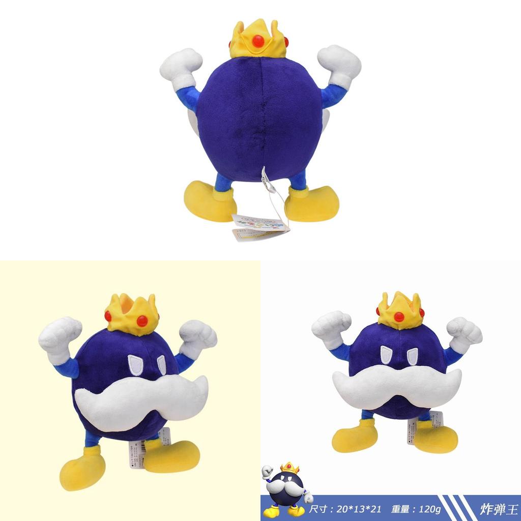 Mario King Bob Plush Toy With Soft Short Plush For Kids And Collectors