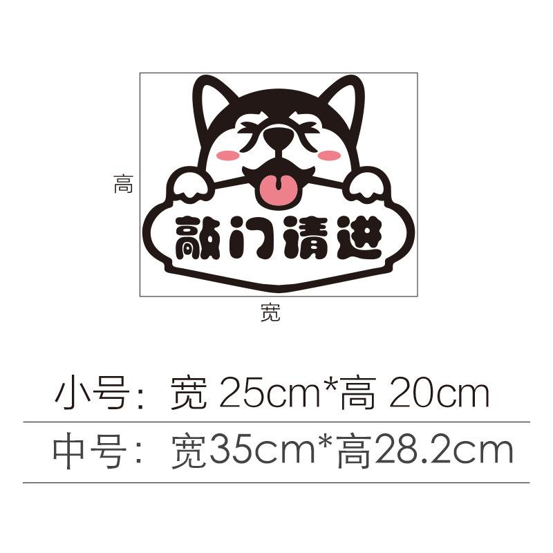 Door Sticker Cartoon Acrylic Self-adhesive PVC Wall Decals Children's Room Dormitory Rental Room Bathroom Door Sticker