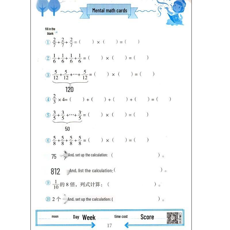 6th Grade Math Practice Book Set - People's Education Edition