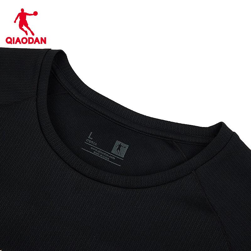 Qiaodan Men's Long Sleeve Quick-Dry Basketball T-Shirt