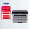 Brother DCP-7080D Multifunction Laser Printer CN Plug (adapter Included)